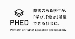 PHED logo